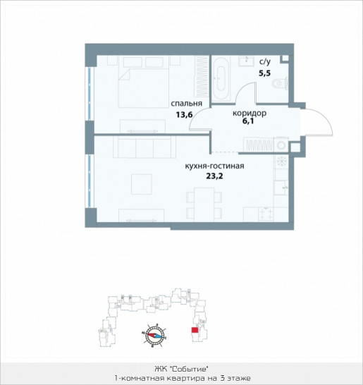 Однокомнатная квартира 48.4 м²