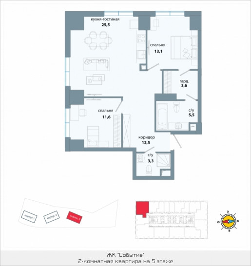 Двухкомнатная квартира 75.1 м²