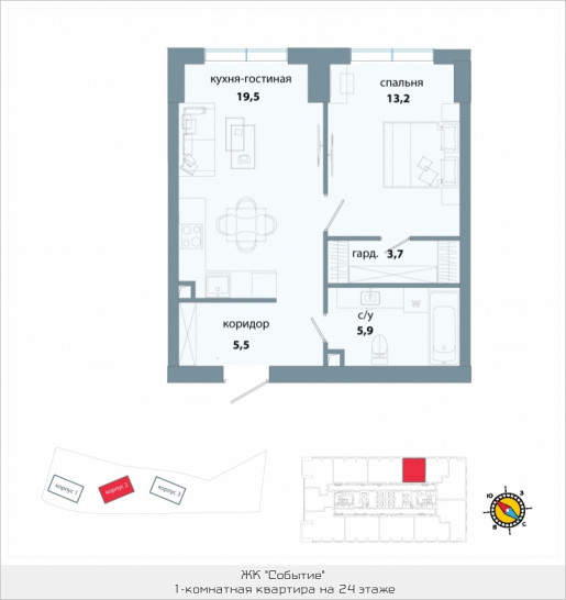 Однокомнатная квартира 47.8 м²