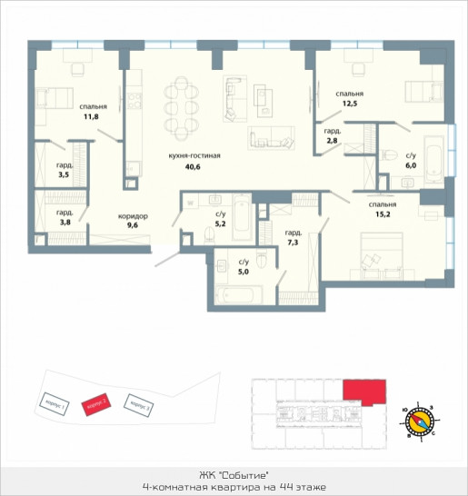 Студия 123.3 м²