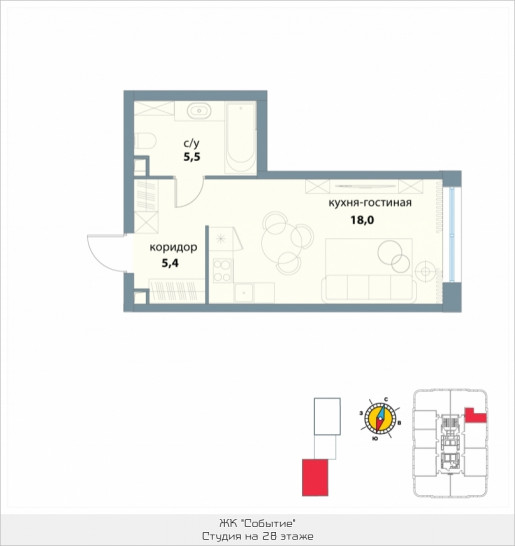 Студия 28.9 м²