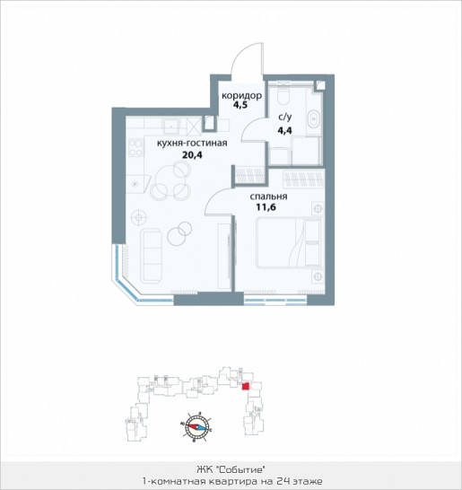Однокомнатная квартира 41.2 м²