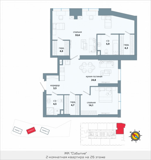 Двухкомнатная квартира 98.4 м²