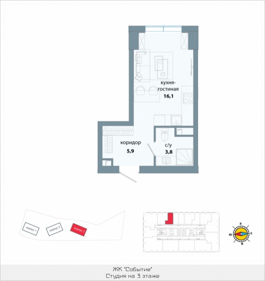 Студия 25.8 м²