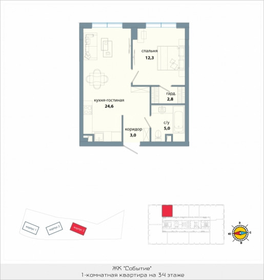 Однокомнатная квартира 47.7 м²
