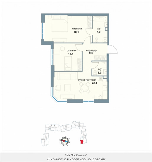 Двухкомнатная квартира 73.6 м²