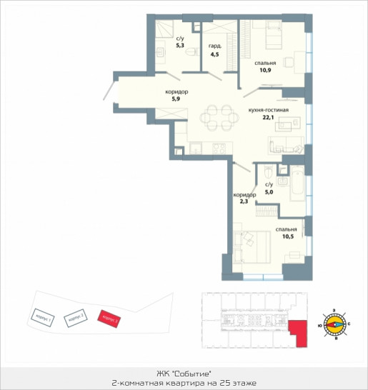 Двухкомнатная квартира 66.5 м²