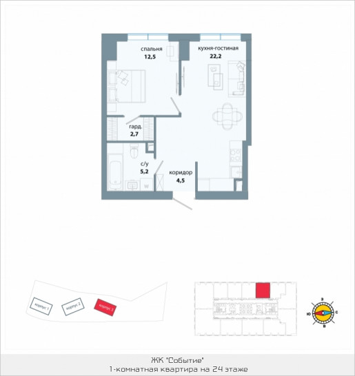 Однокомнатная квартира 47.1 м²