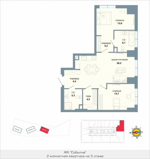Двухкомнатная квартира 77.4 м²