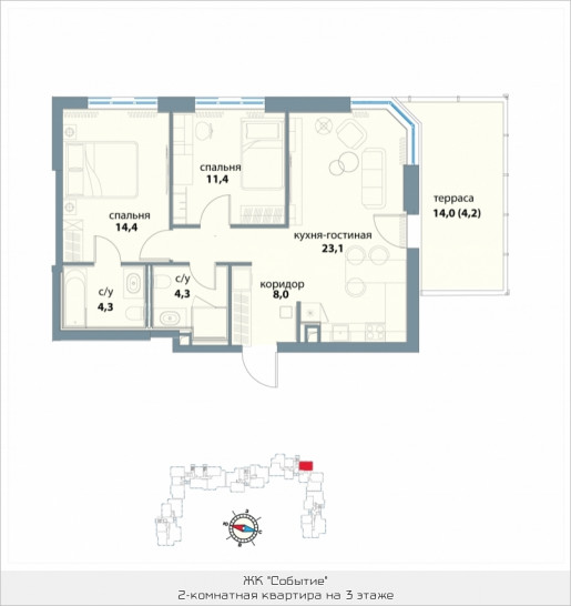 Двухкомнатная квартира 69.7 м²