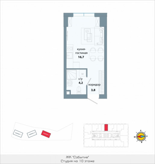 Студия 24.7 м²