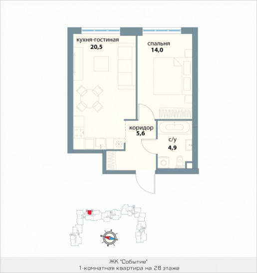 Однокомнатная квартира 45 м²