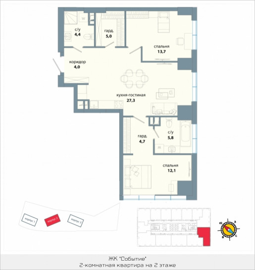 Двухкомнатная квартира 77 м²