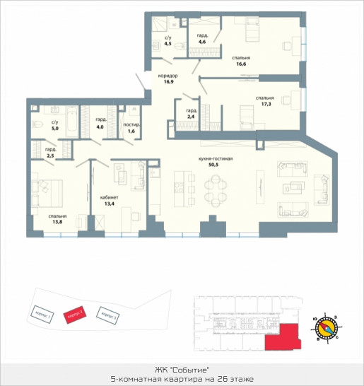 Студия 153.1 м²