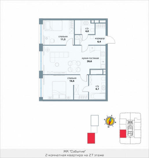 Двухкомнатная квартира 70.2 м²