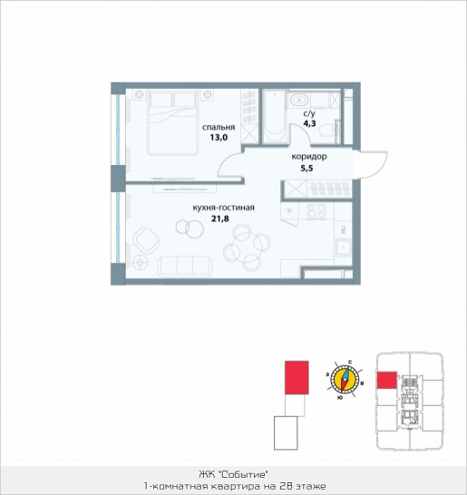 Однокомнатная квартира 44.6 м²