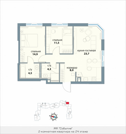 Двухкомнатная квартира 66.9 м²