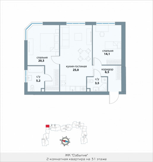 Двухкомнатная квартира 74.6 м²