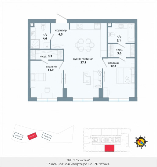 Двухкомнатная квартира 72.8 м²