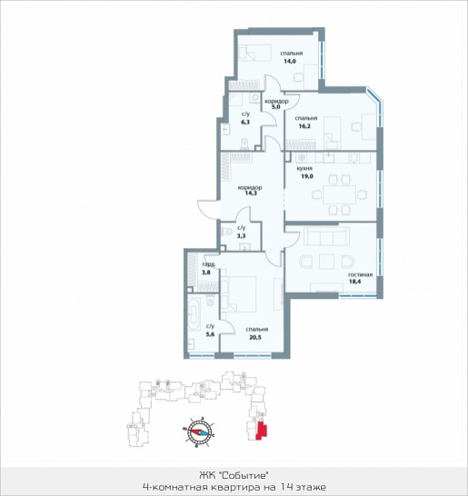 Четырёхкомнатная квартира 126.4 м²