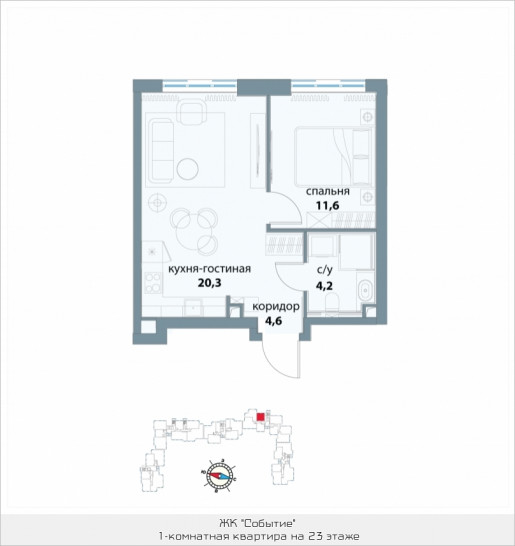 Однокомнатная квартира 40.7 м²