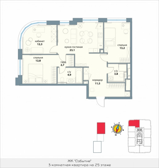 Трёхкомнатная квартира 84.3 м²