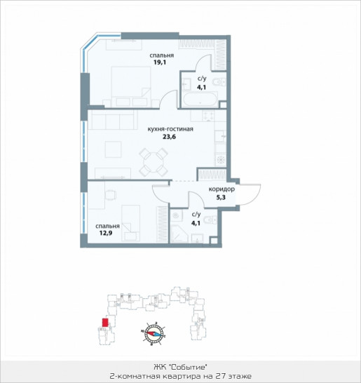 Двухкомнатная квартира 69.1 м²