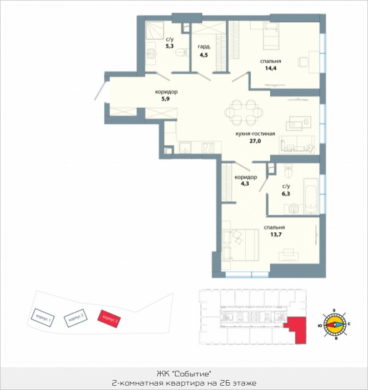 Двухкомнатная квартира 81.4 м²