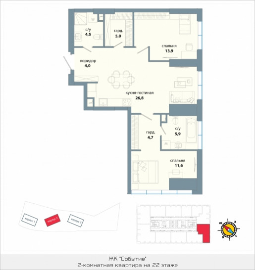 Двухкомнатная квартира 76.4 м²