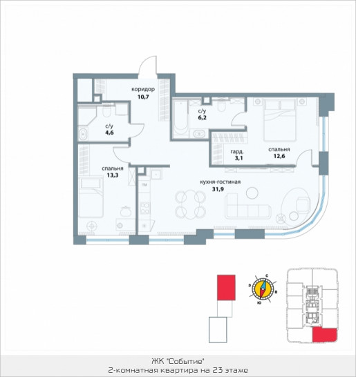 Двухкомнатная квартира 82.4 м²
