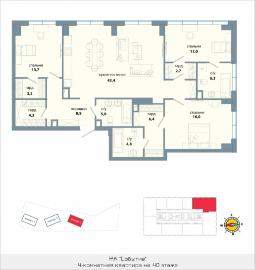 Студия 127.7 м²