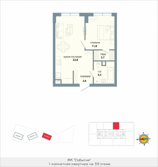 Однокомнатная квартира 46.2 м²