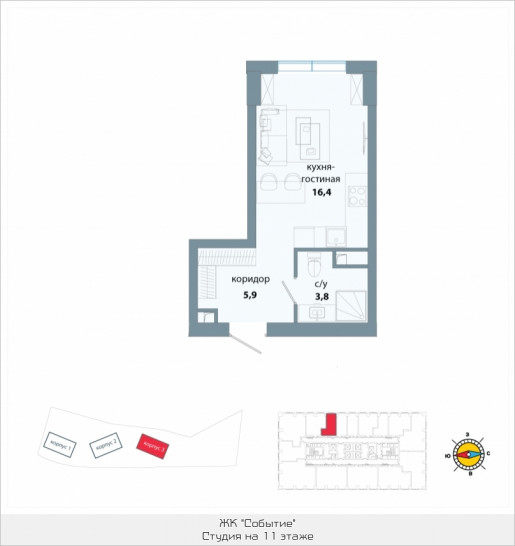 Студия 26.1 м²