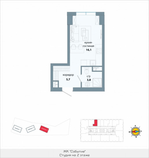 Студия 25.6 м²