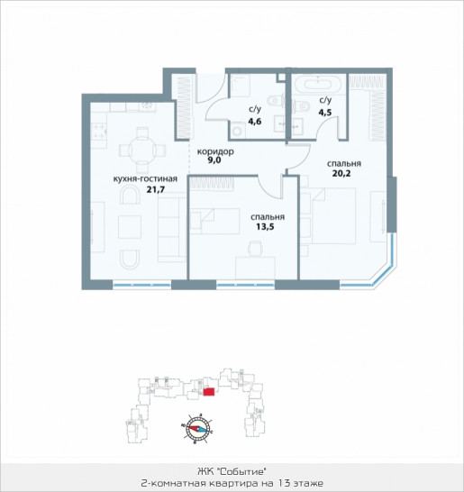 Двухкомнатная квартира 73.5 м²