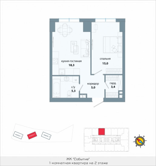 Однокомнатная квартира 47 м²