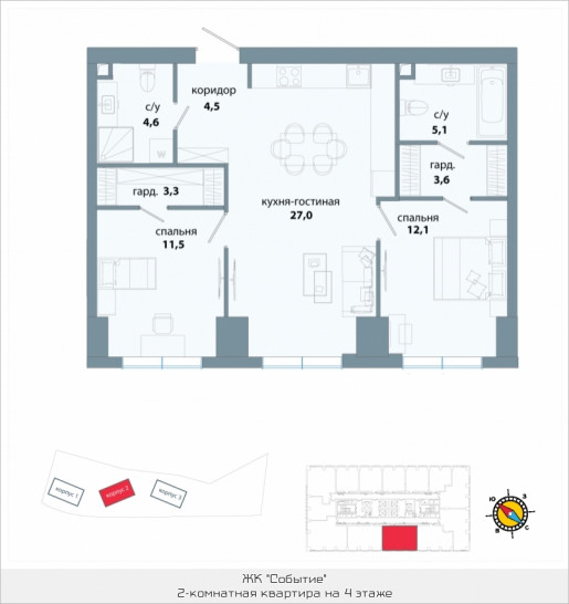 Двухкомнатная квартира 71.7 м²