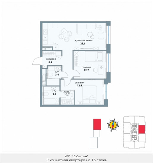 Двухкомнатная квартира 66.8 м²