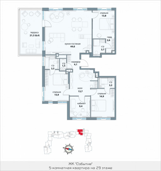 Студия 137.3 м²