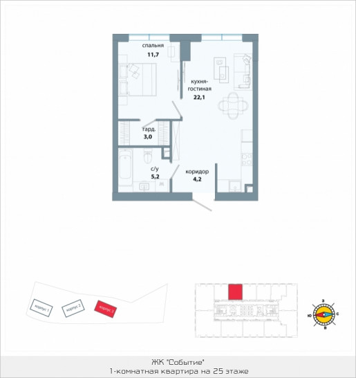 Однокомнатная квартира 46.2 м²