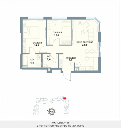 Двухкомнатная квартира 66.2 м²