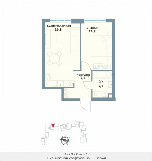 Однокомнатная квартира 45.7 м²