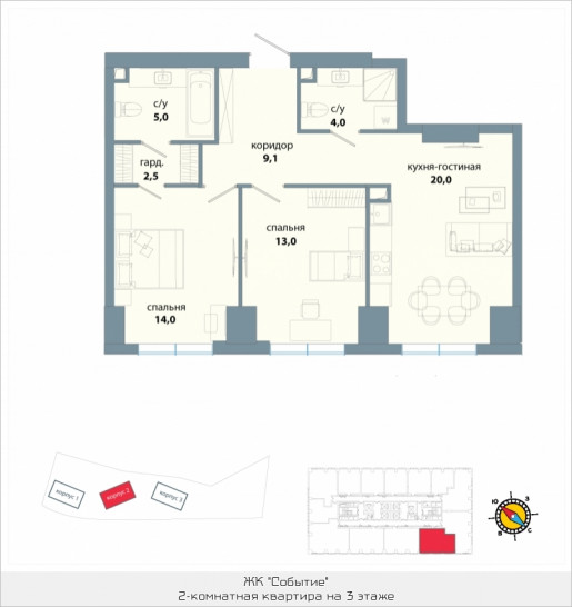 Двухкомнатная квартира 67.6 м²