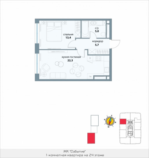 Однокомнатная квартира 46.4 м²