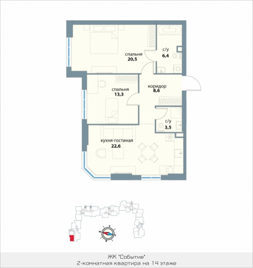 Двухкомнатная квартира 74.9 м²