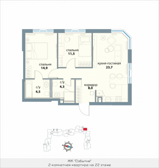 Двухкомнатная квартира 66.9 м²