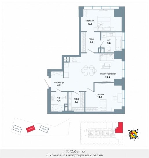 Двухкомнатная квартира 77.6 м²