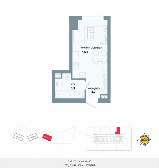 Студия 25.9 м²