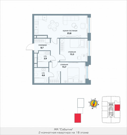 Двухкомнатная квартира 70 м²