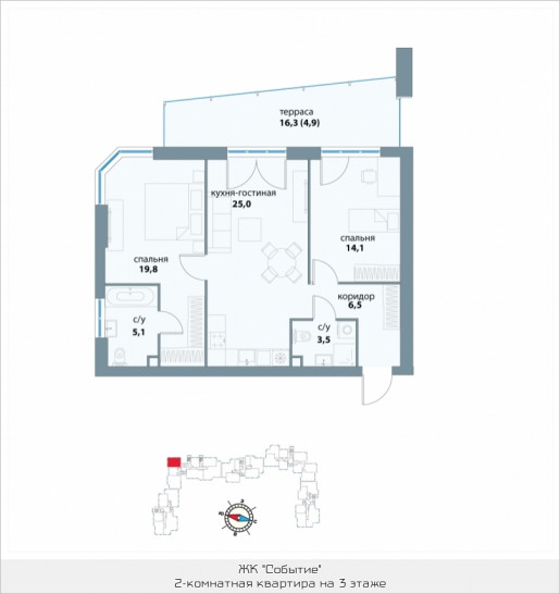 Двухкомнатная квартира 78.9 м²